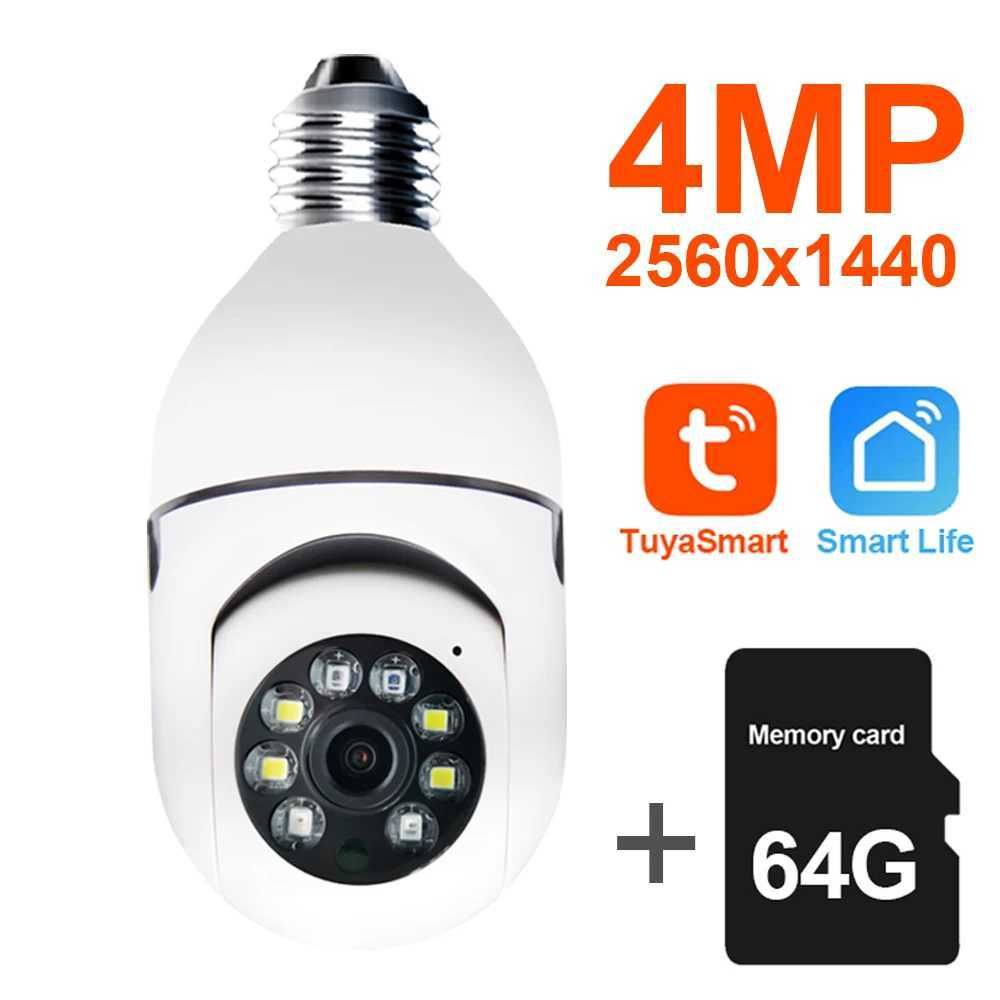 4MP 64G（Tuya App）