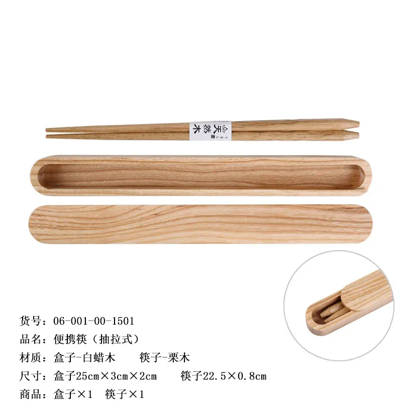 Ash chopsticks Set