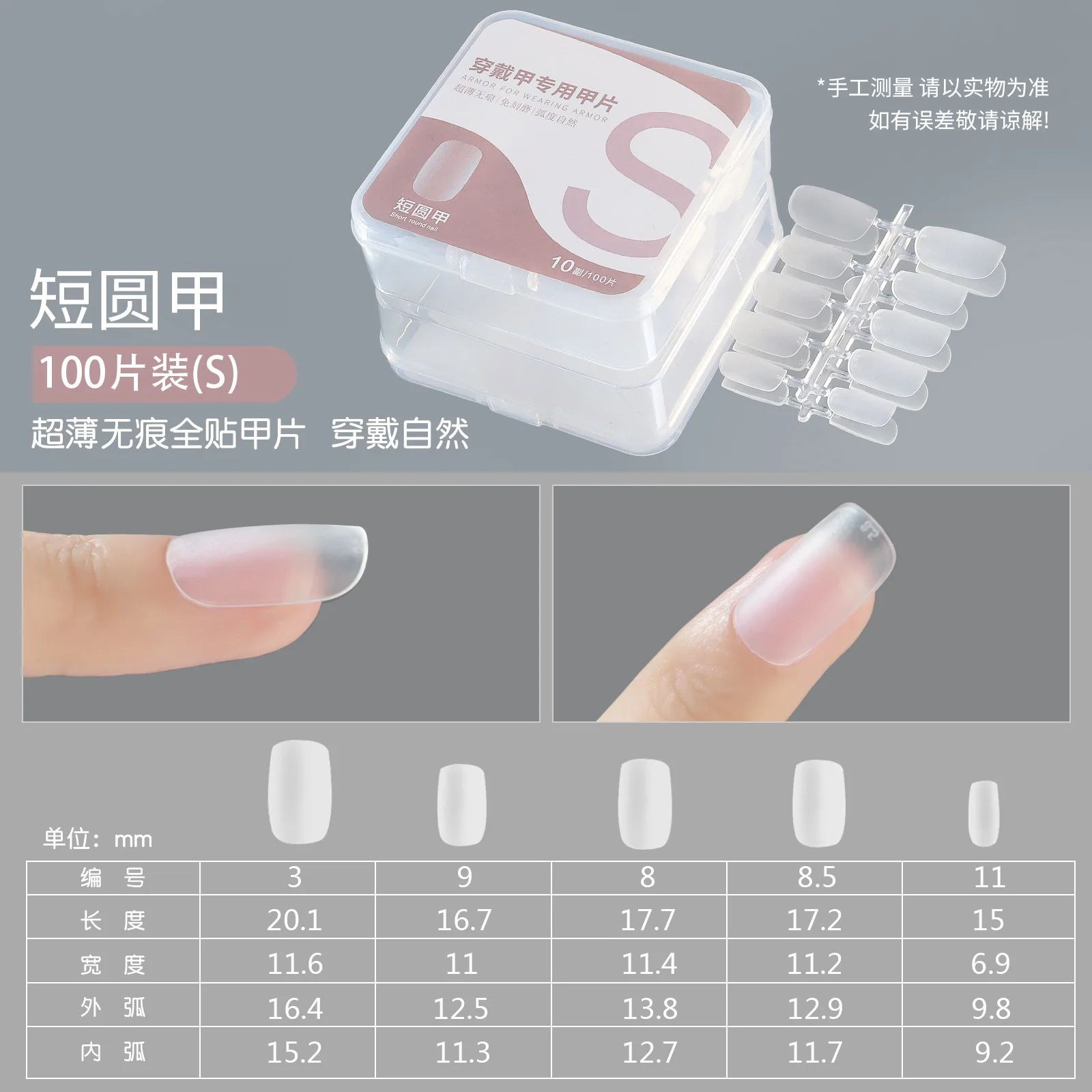 BF03-0135-SHORTROUND