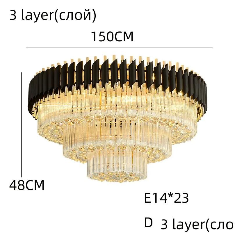 3 طبقة جولة D150