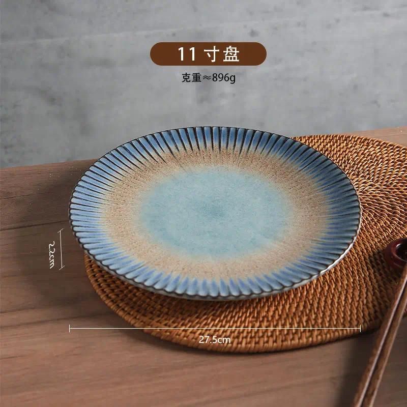 11 inch plate