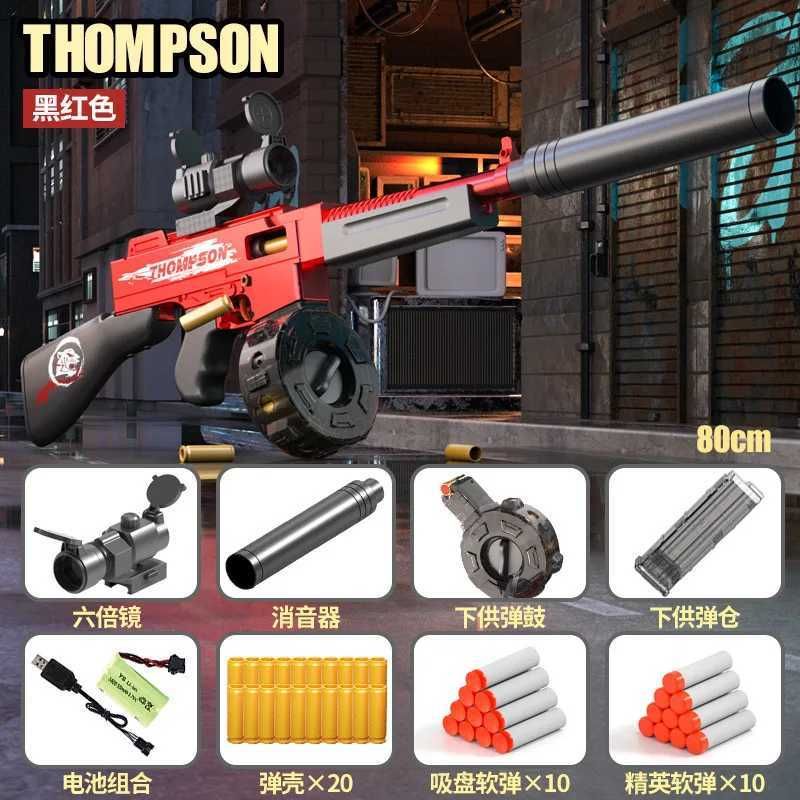 Thomson Red