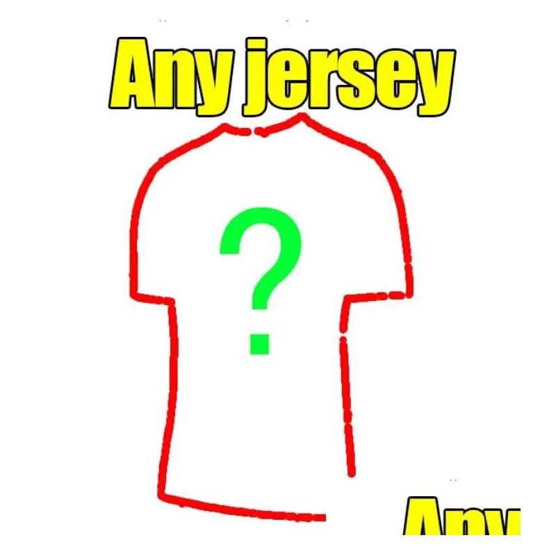 Jersey de football de boîte mystère