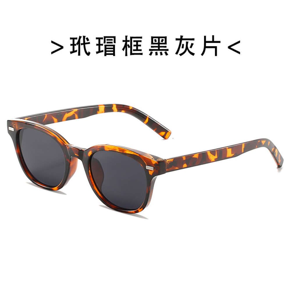 Tortoise Shell Black Grey