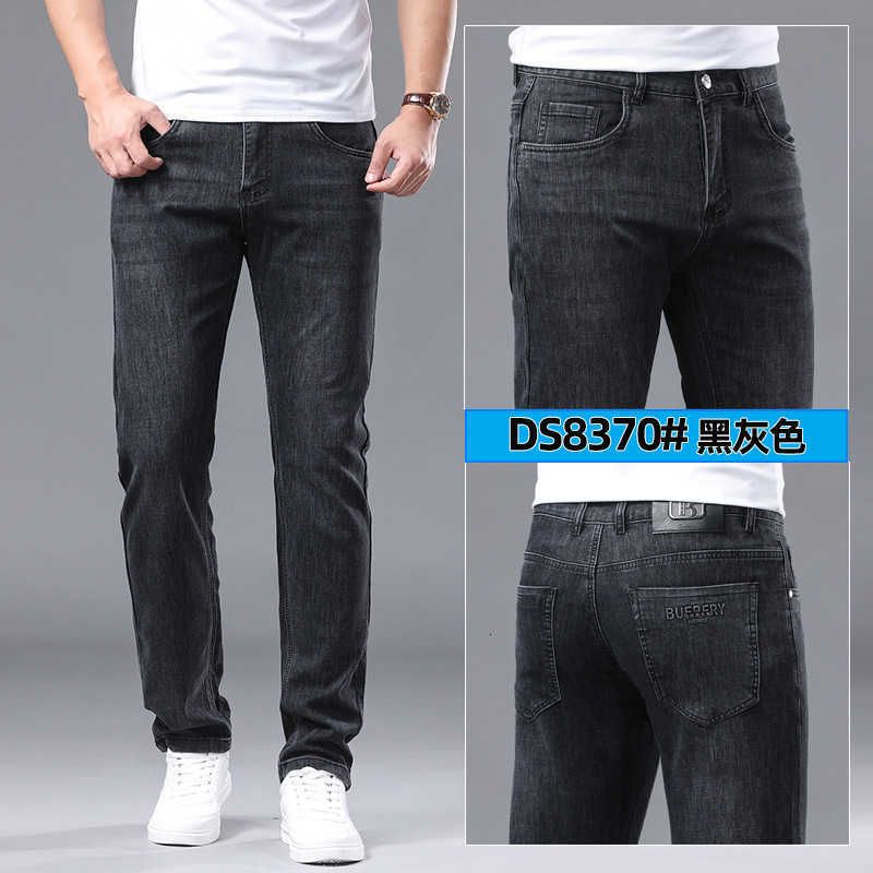 Black Gray 8370