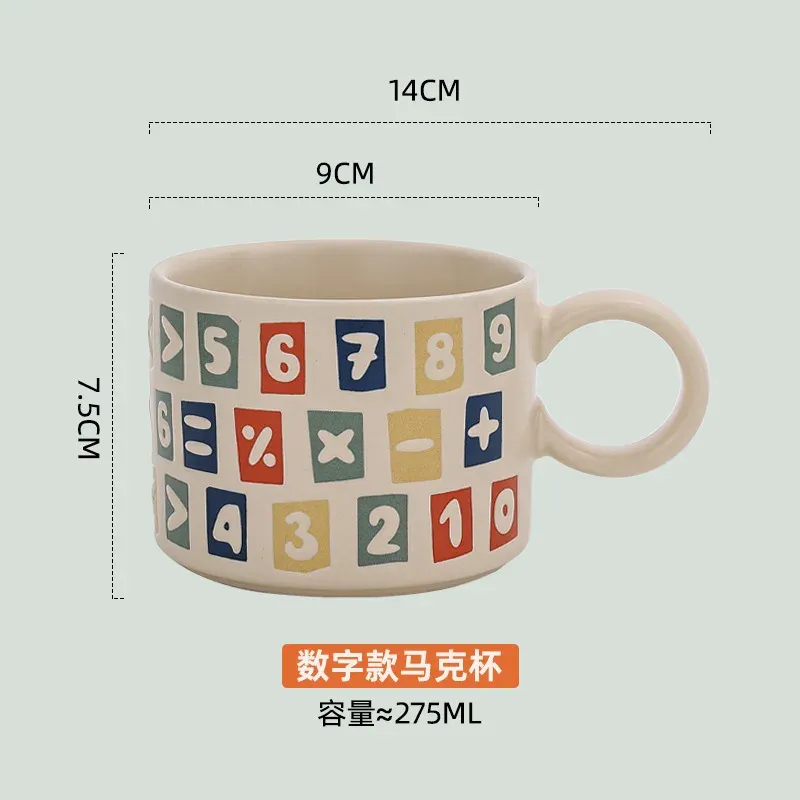 Beige Mug number