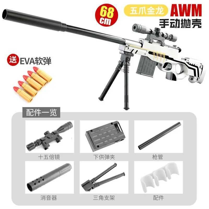 Awm-White 68cm