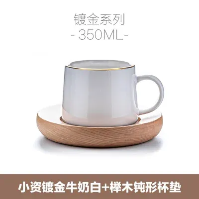 WHITE COFFEE CUP