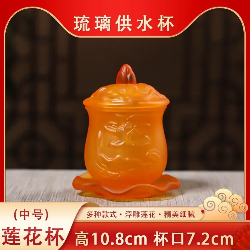 100-200 ml de tasse d'eau ambre