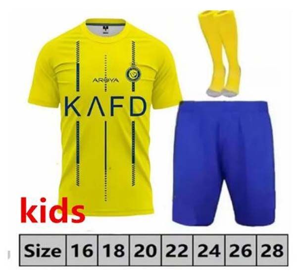 23-24 Home KIT