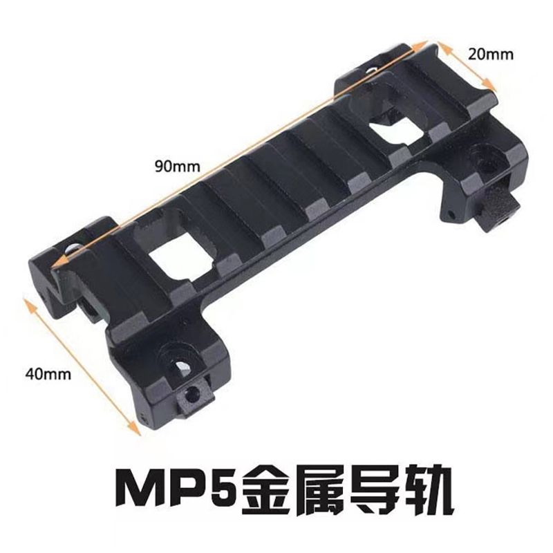 MP5 Metal Rails Black