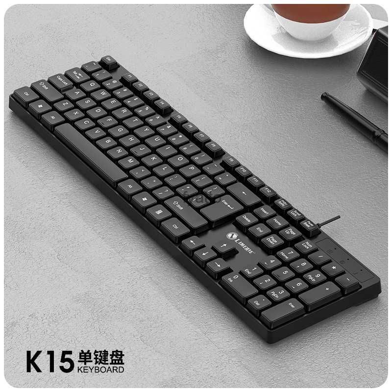 K15 Black Office Single Keyboard