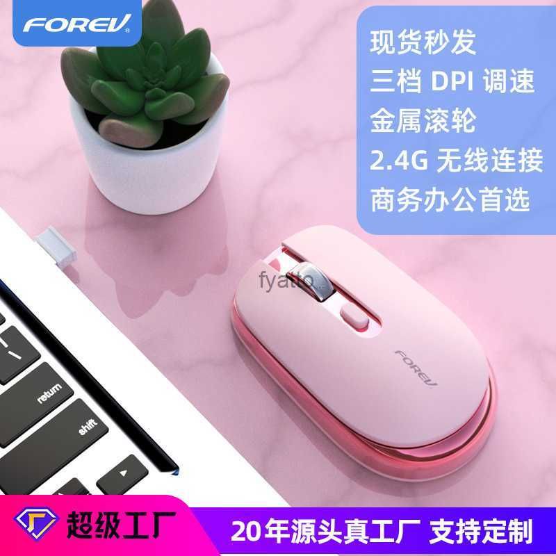 Pink Wireless