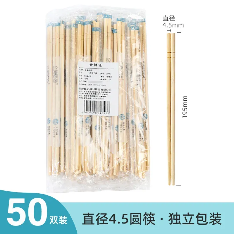 Disponablechopsticks