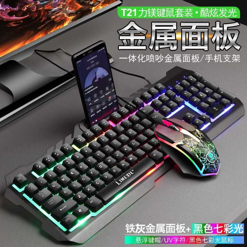 T21 Black Tastatur- und Mausanzug