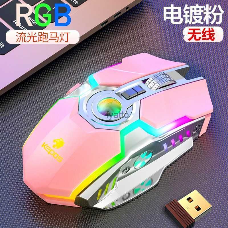 G80 Pink Mouse