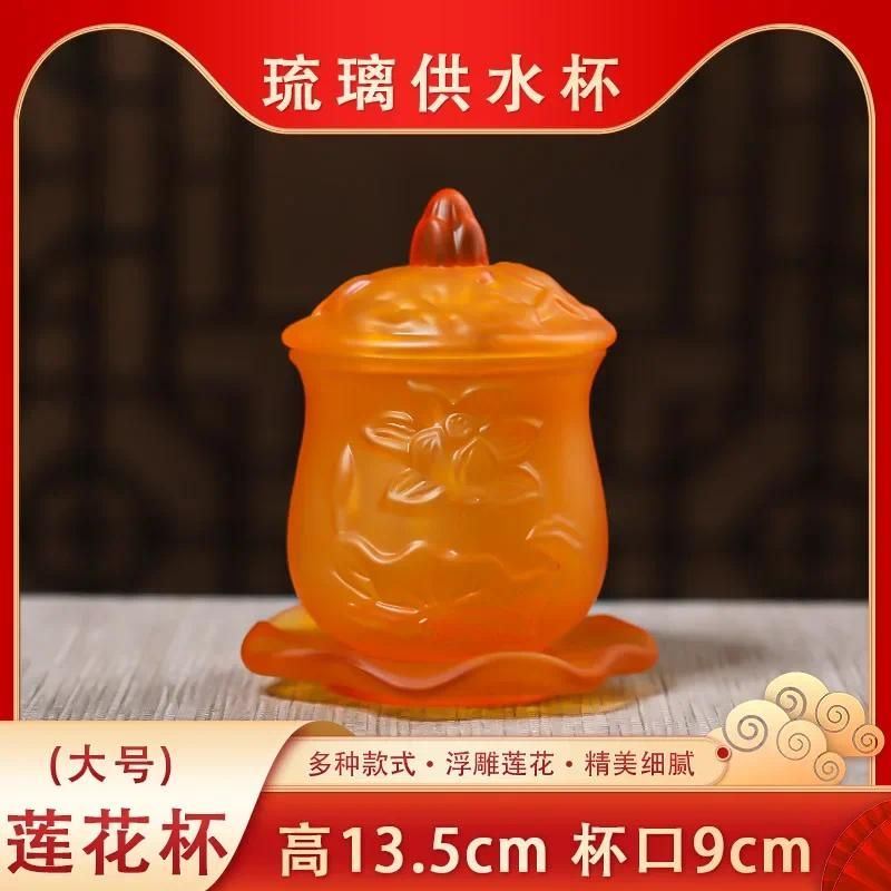 100-200 ml de tasse d'eau AMBER1