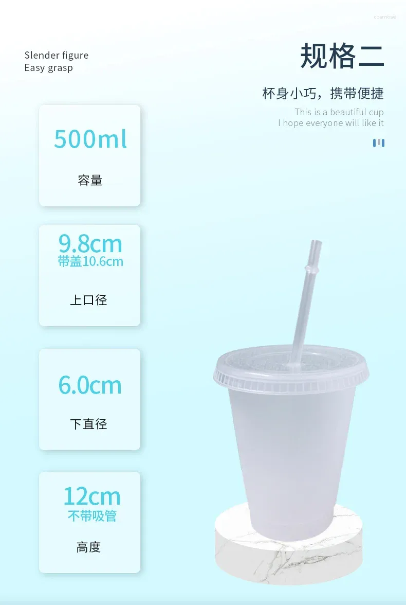 500ml