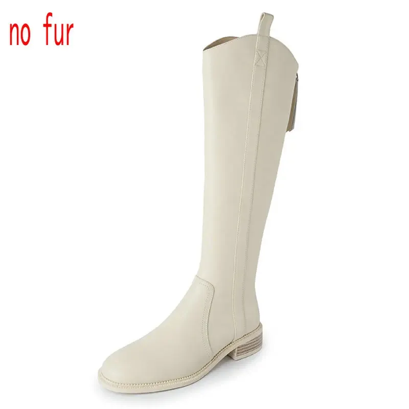 Beige no fur