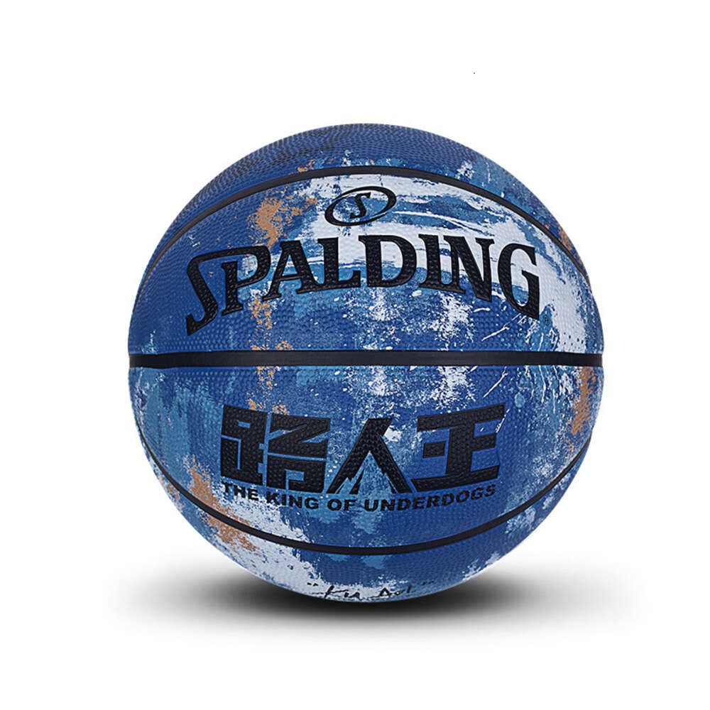 85-058Y Blue 【 Rubber 】-Basketball