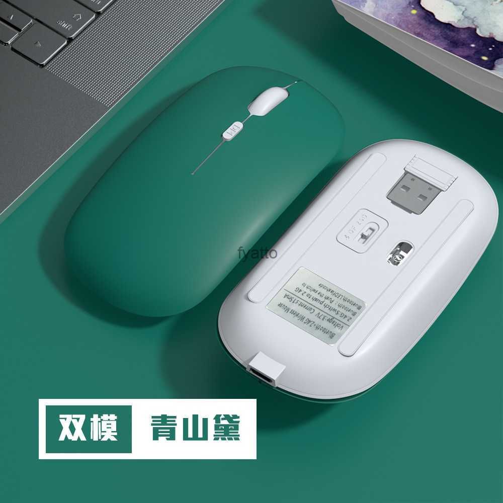 Dual Mode Qingshandai Green (opladen)