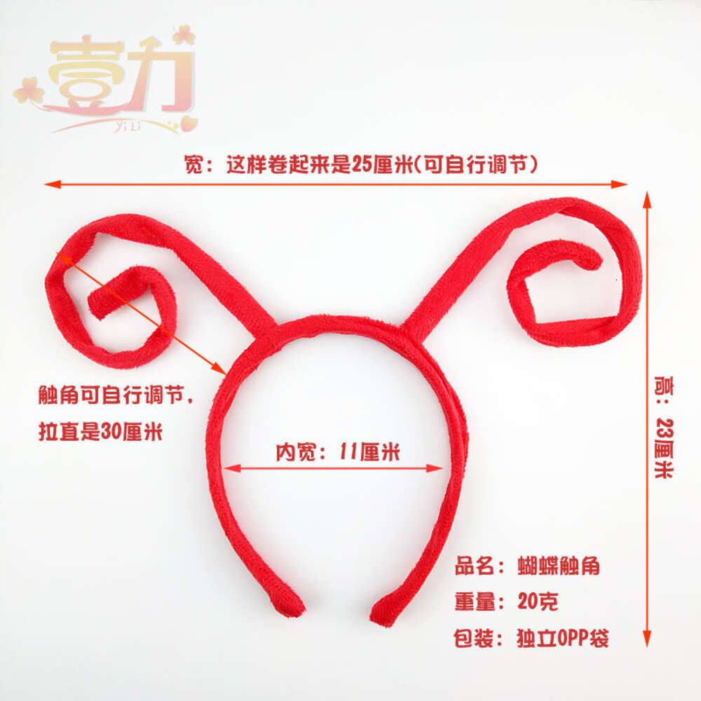 Red Curved Ant Hair Band