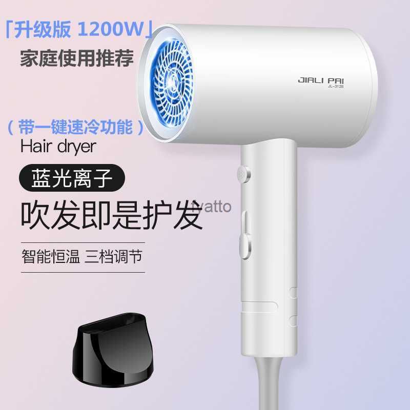 Jl3128 (white 1300w)