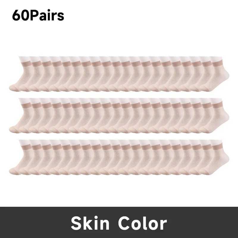 Skin60pairs