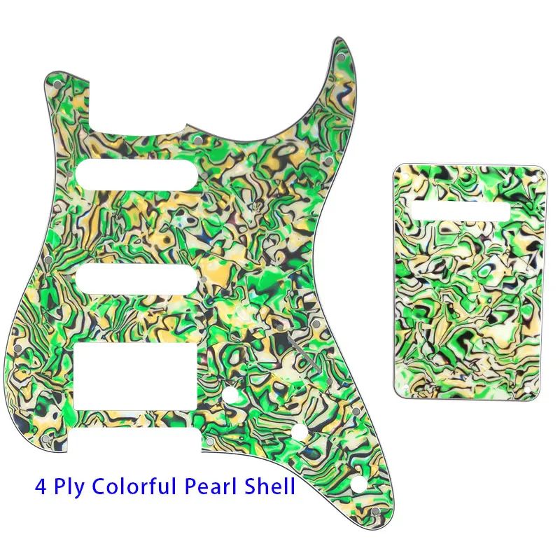 Color:colorful pearl shell