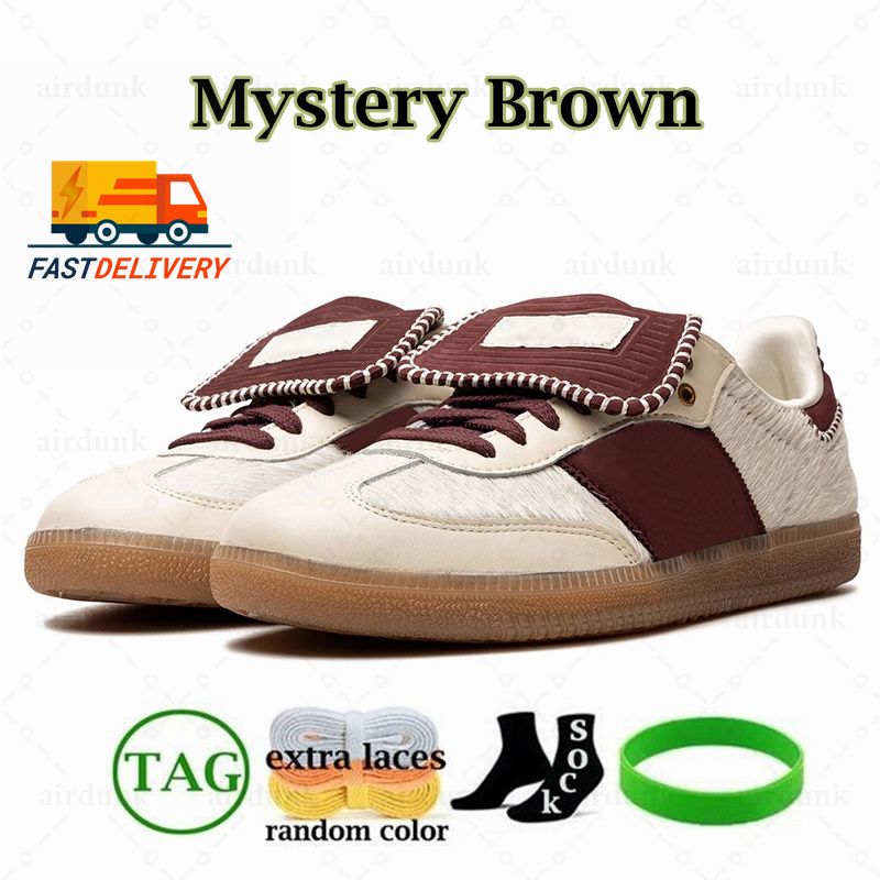 Mystery Brown