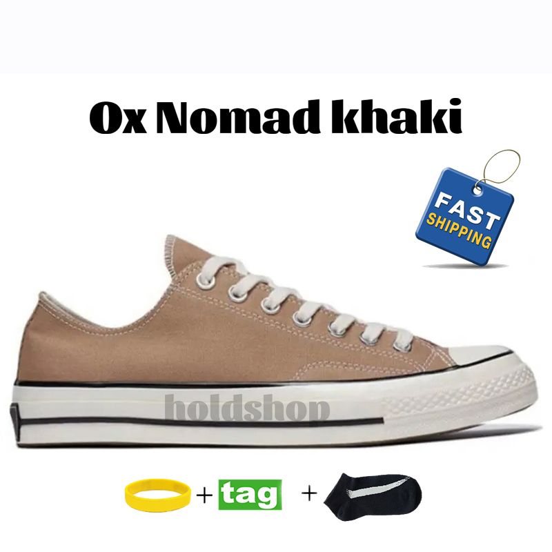 10 Ox Nomad khaki