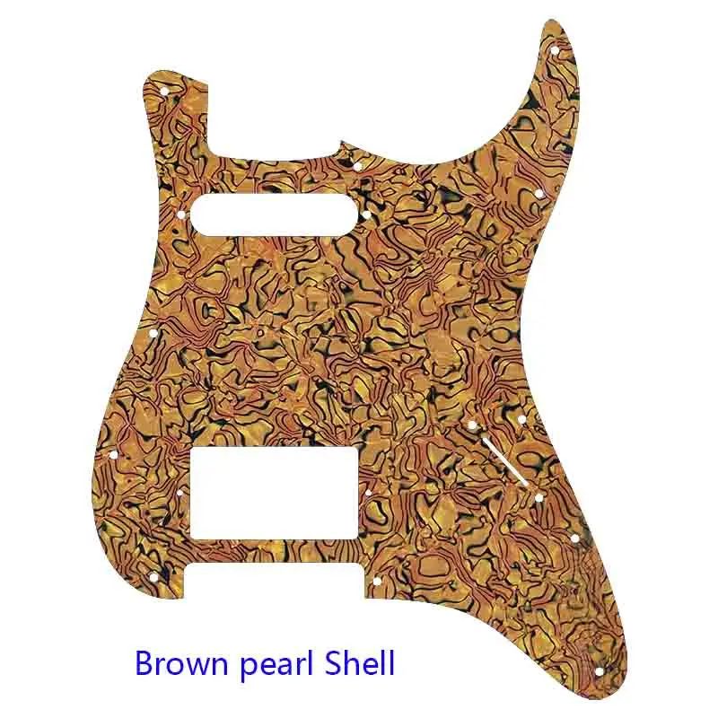 Color:Brown pearl Shell