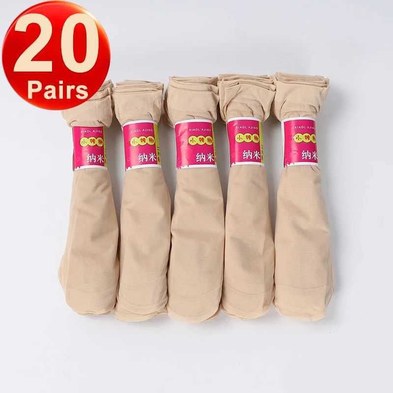 Skin20pairs