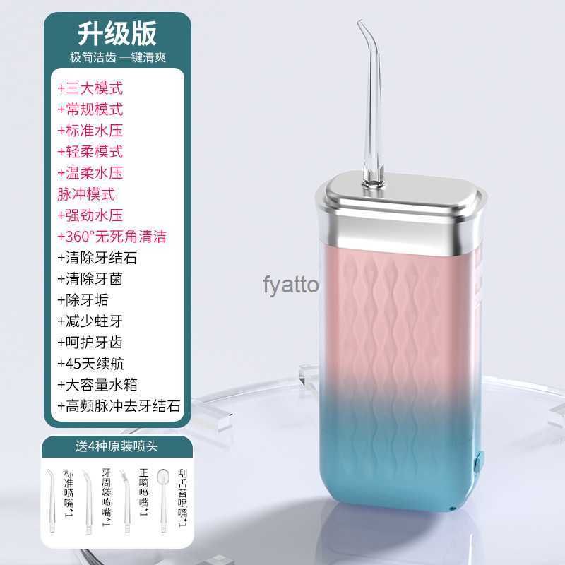 Blue Pink Gradient Chinese
