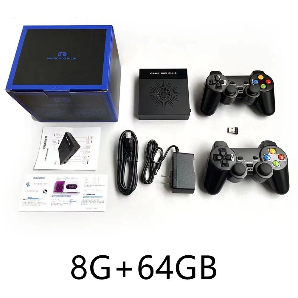 8g 64 GB Games Kit