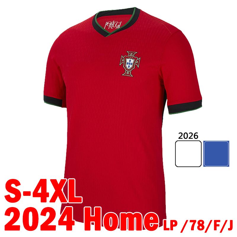 Putaoya 2024 Home patch 1