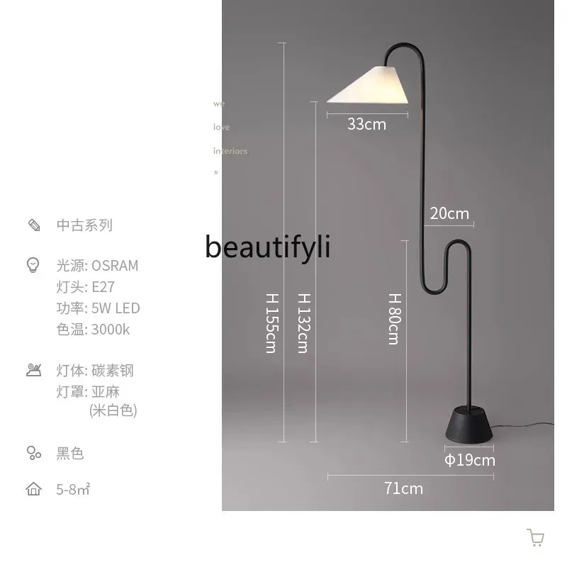 Floor lamp