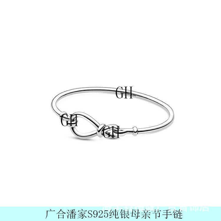 Eternal Symbol Silver Bracelet-16cm