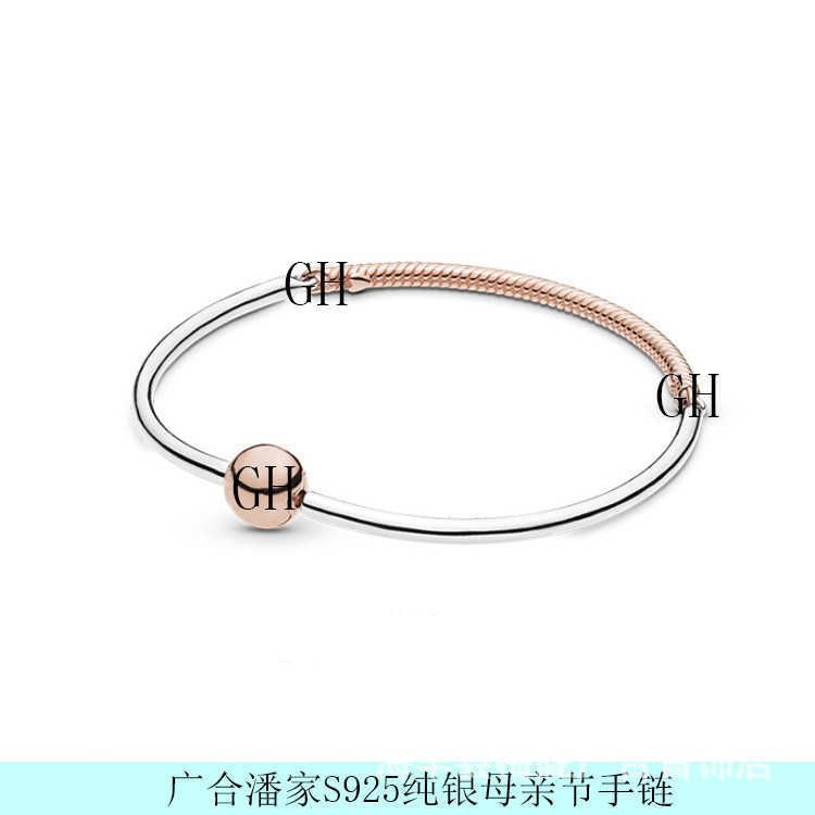 Three Section Rose Gold-16cm