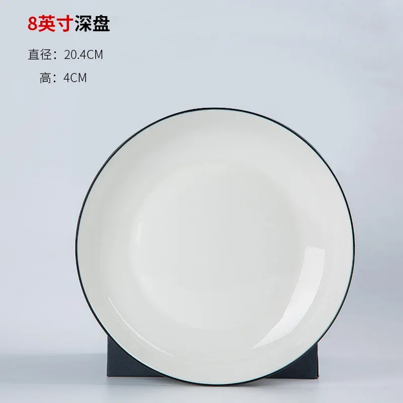8-inch deep plate