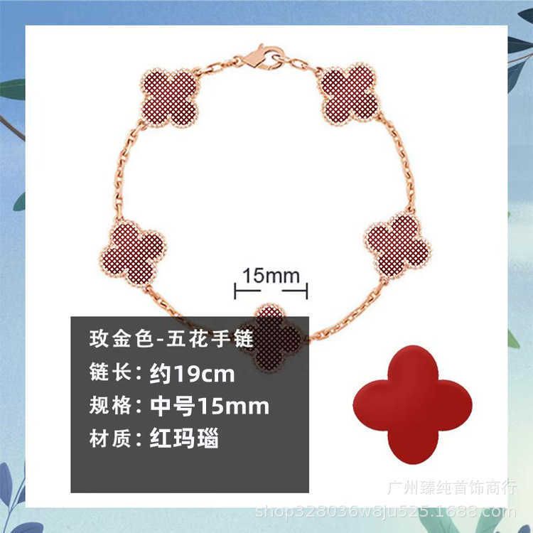 Rose Gold Red Chalcedony armband