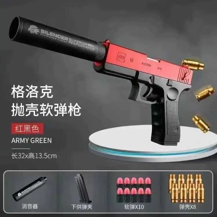 G17 Kırmızı Set 1