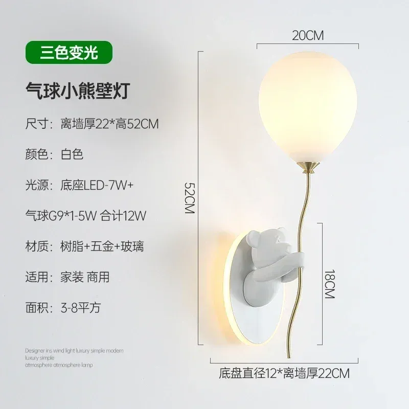 3colors light source White