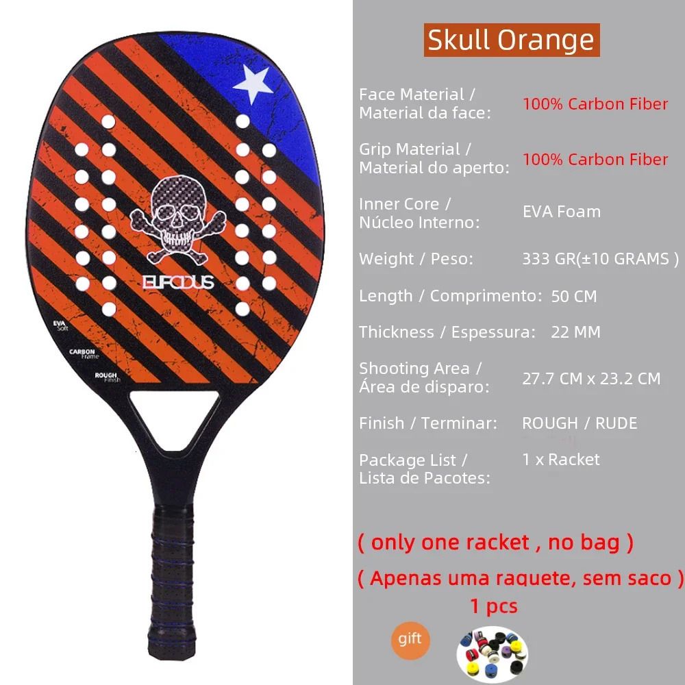 Skull Orange-carbon