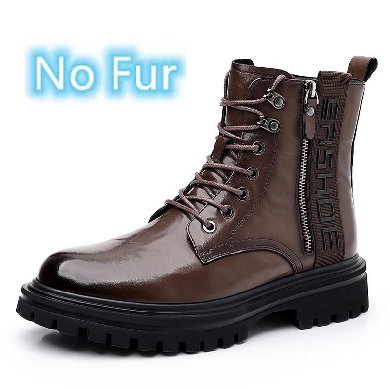 Brown-No Fur