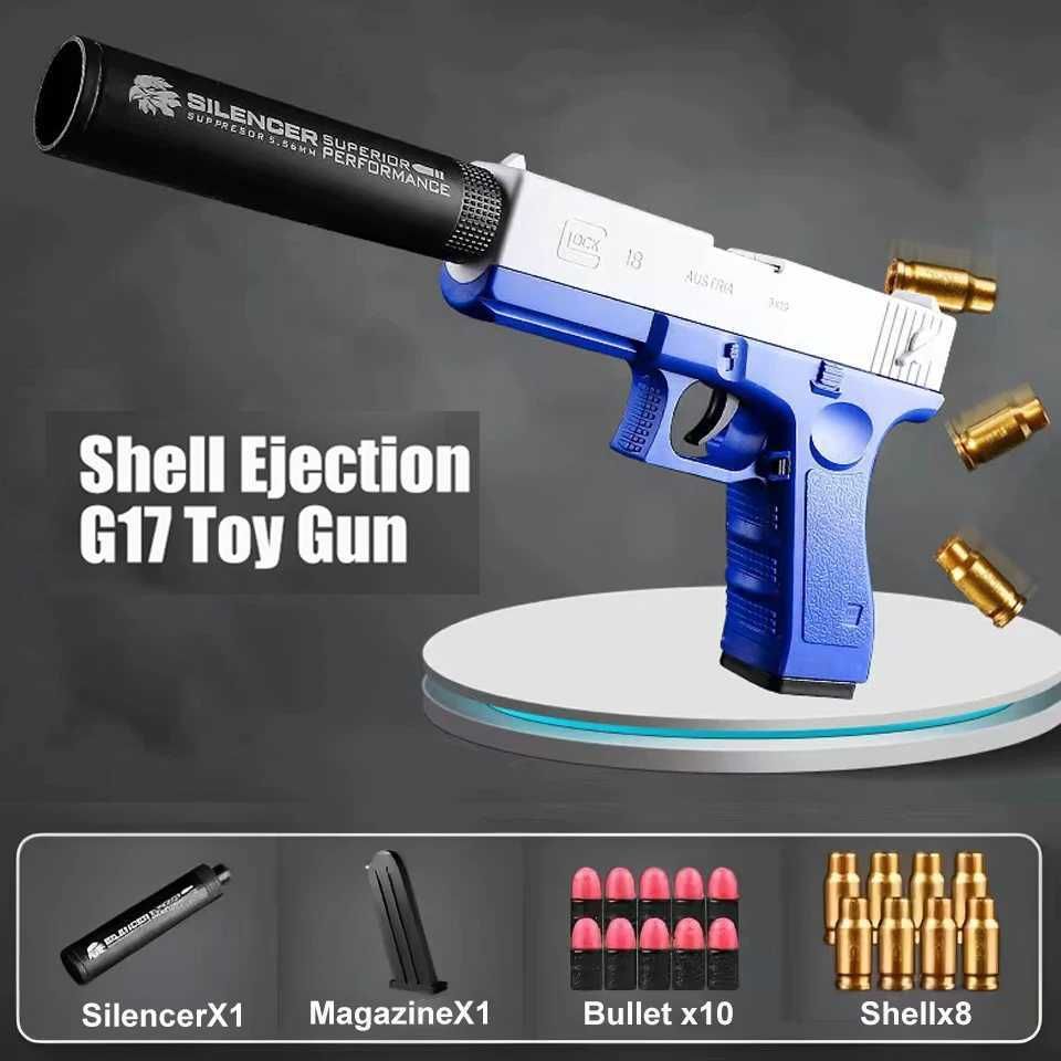 G17 Blue Set 1