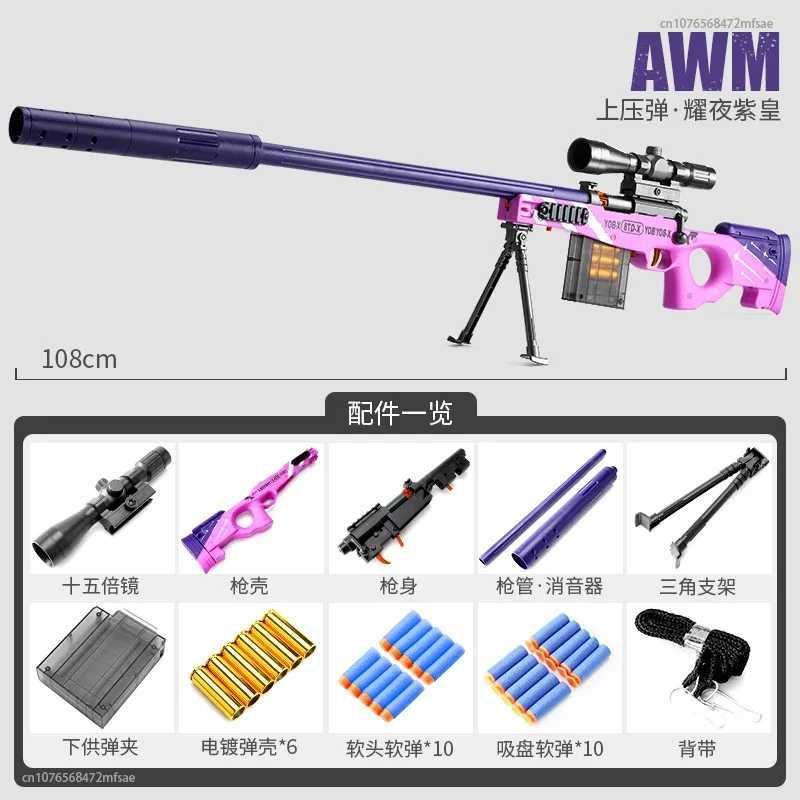 Awm Purple