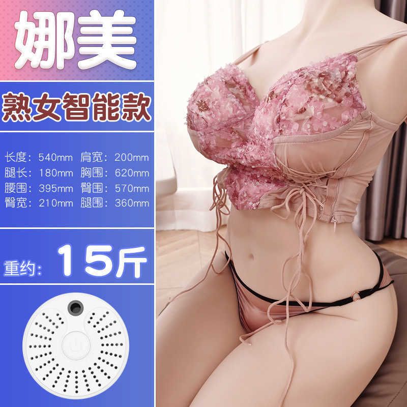 Nami 7.5kg Young Women&#039;s Smart Style (