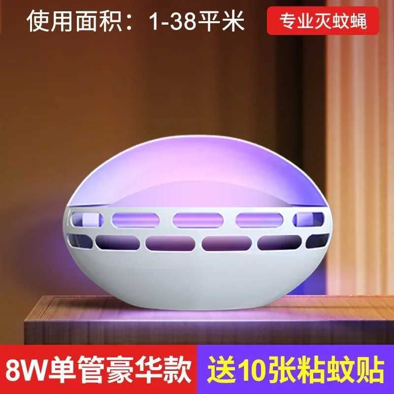 1 Lamp with 10 Stickers