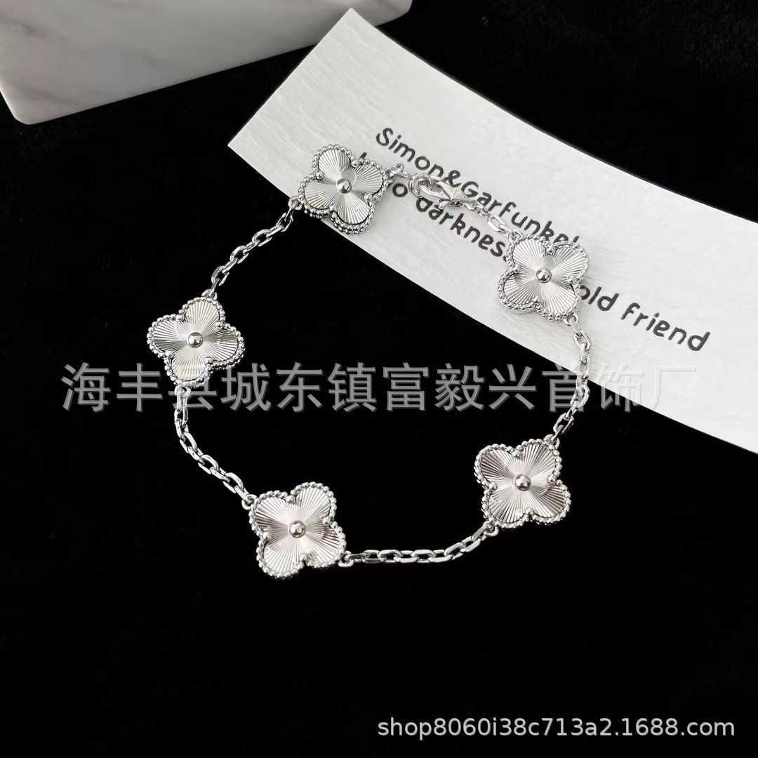 Laser Silver Five Flower Armband